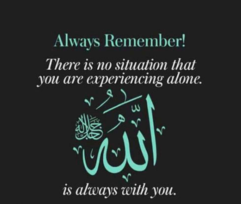 حب اللّٰہ