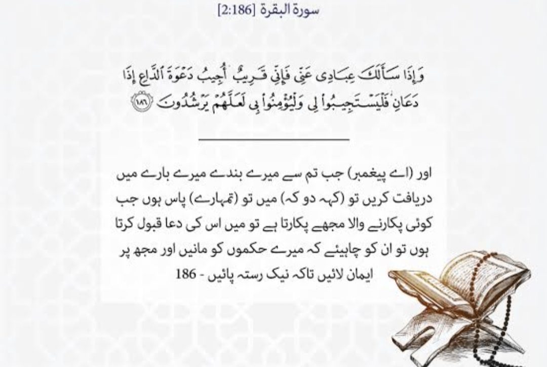 Selfless love of Allah.