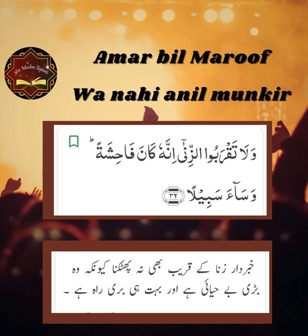 Haram Relationships