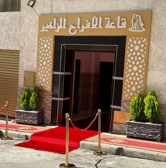 almazahir palais tetuan