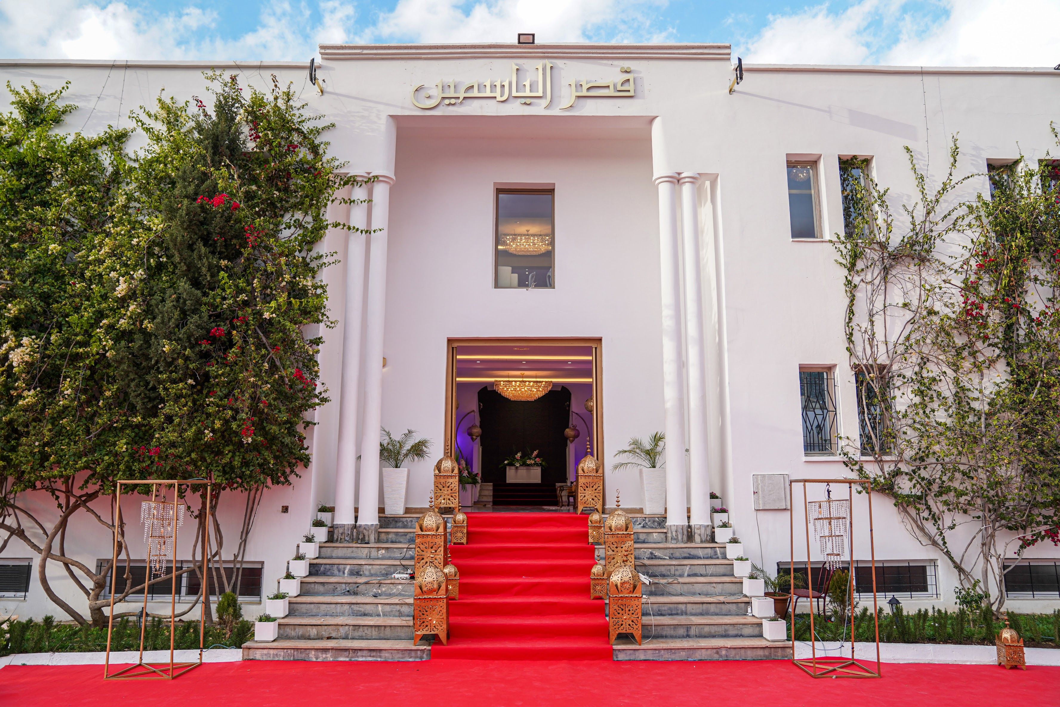 Palacio Al Yassamine