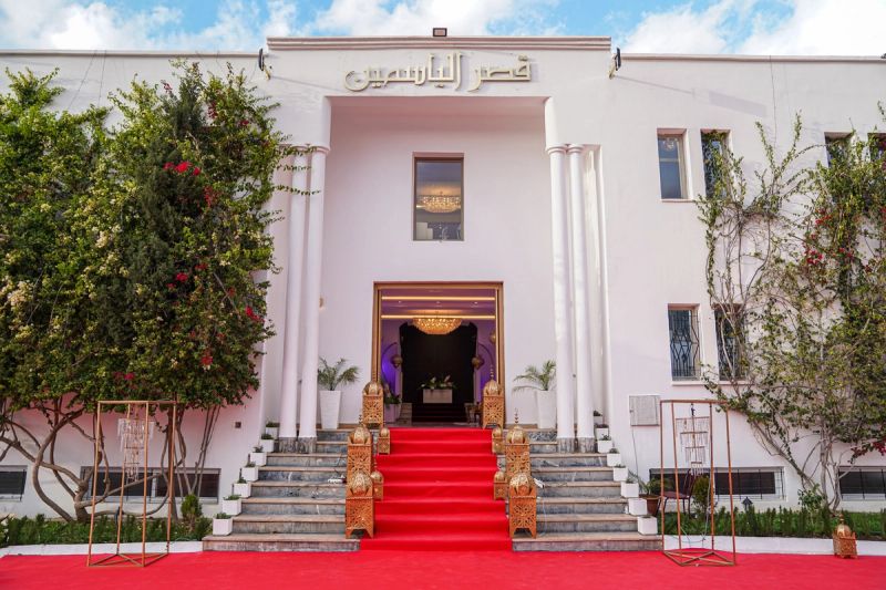 Palais Al Yassamine