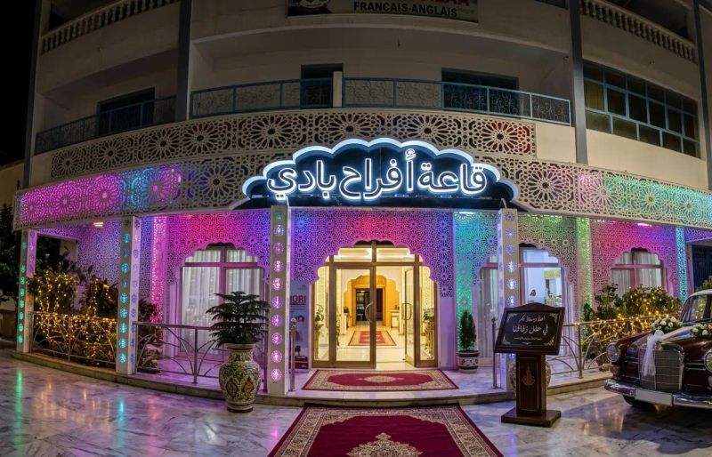 Afrah Badi Wedding Hall