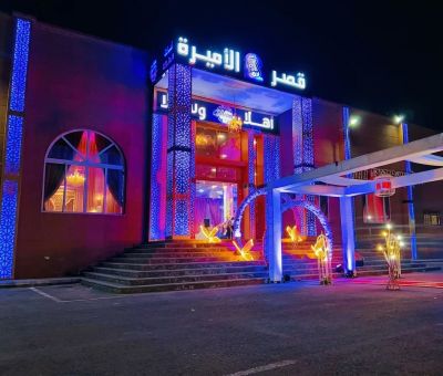 Kassar Al Amira
