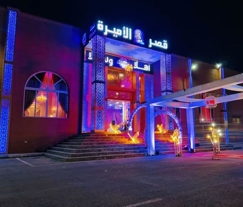 Kassar Al Amira