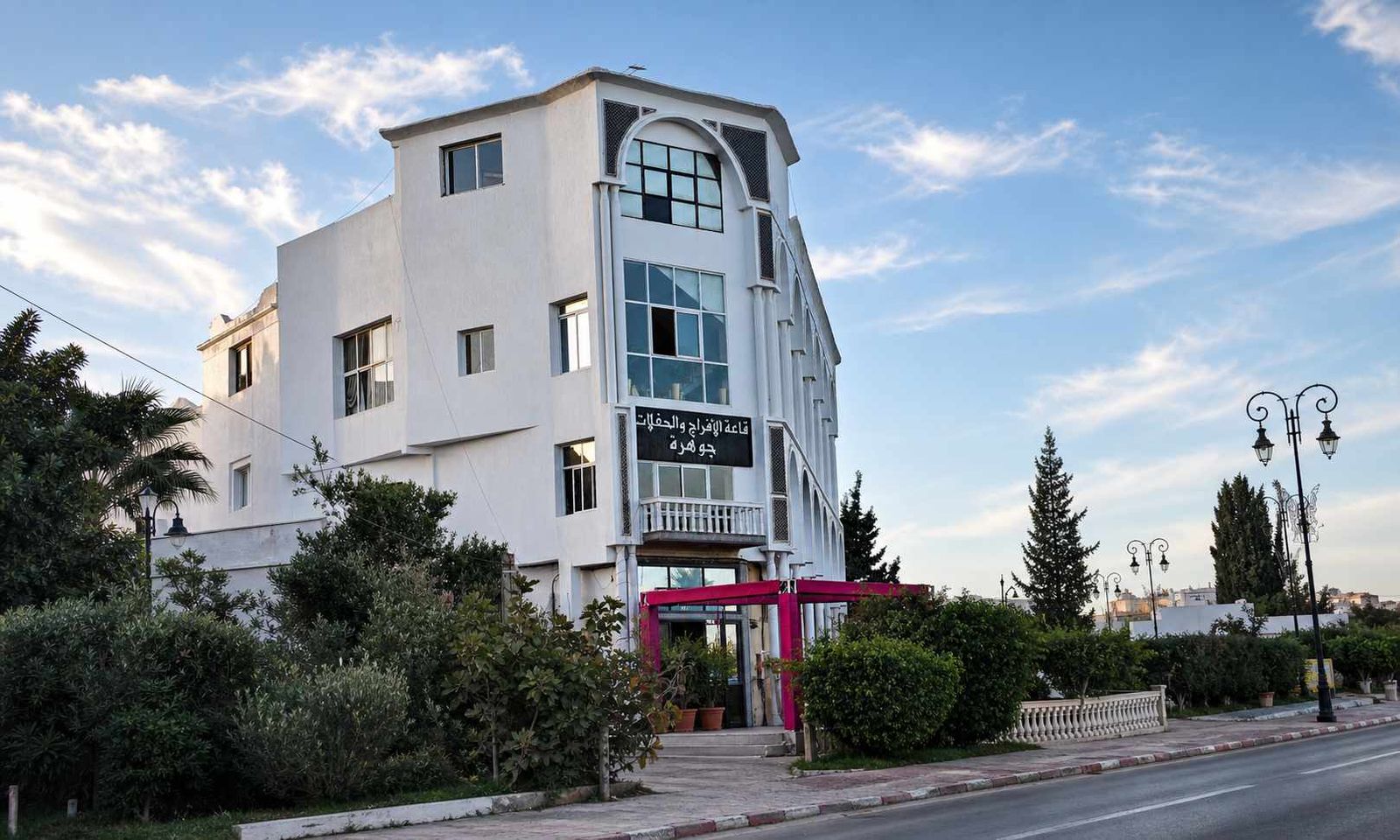 Jawhara Wedding Hall in Tetouan, Morocco