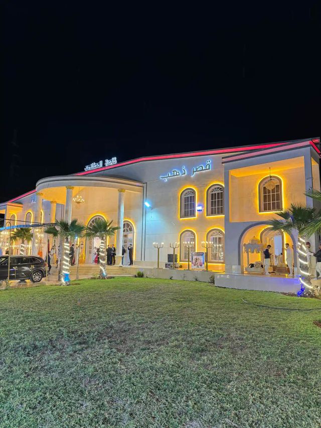 Lugar de Bodas y Fiestas Palais Dahab, Nador