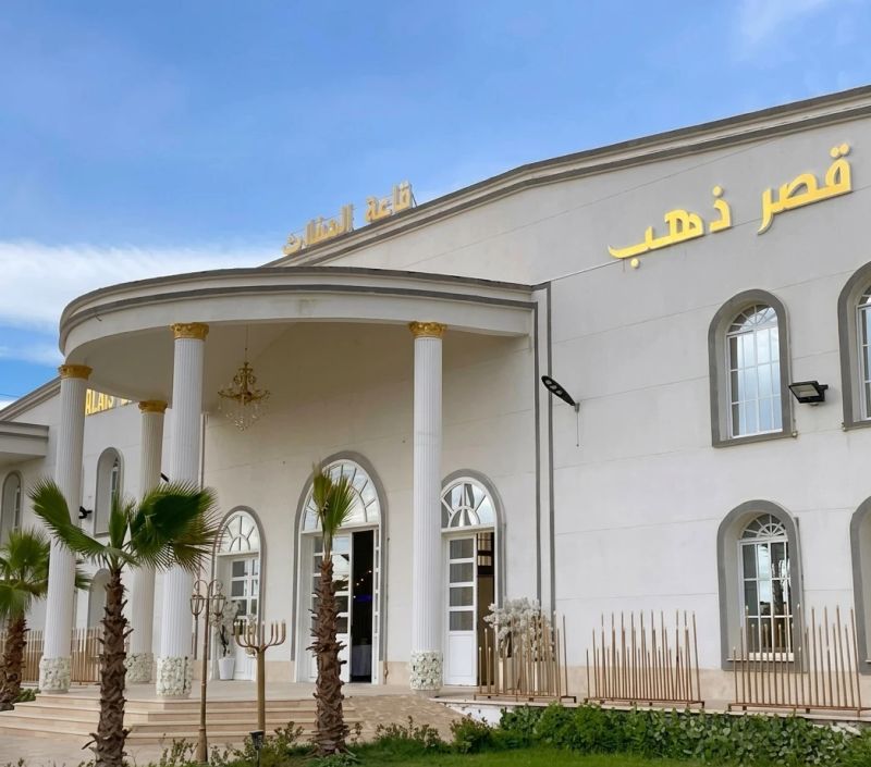 Dahab Wedding Hall