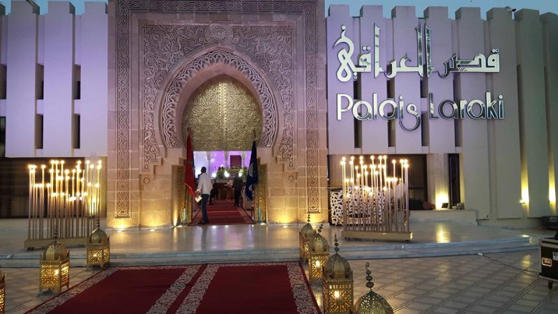 قصر العراقي