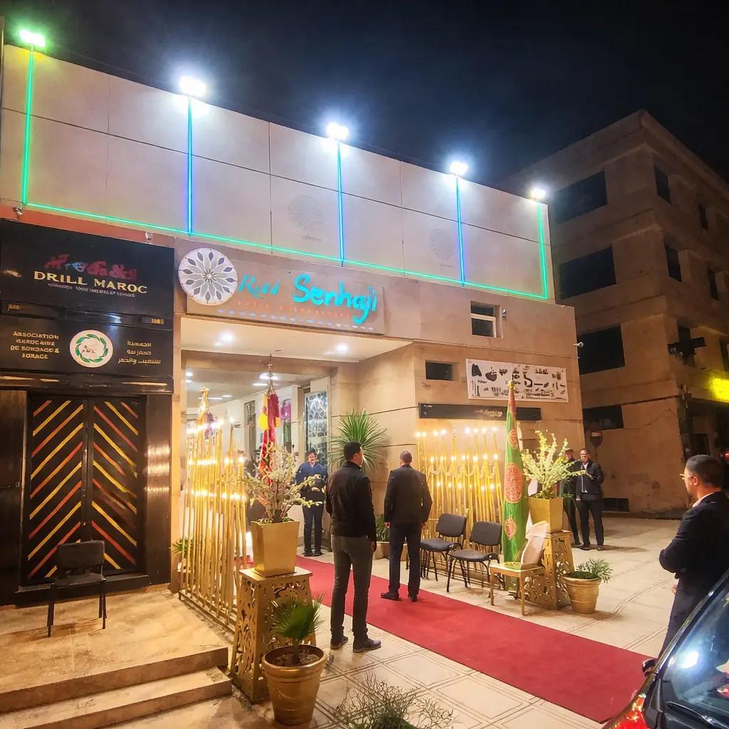 Riad Senhaji wedding hall in Casablanca