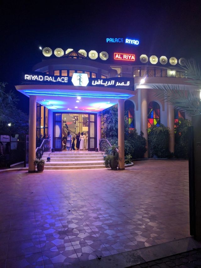 Salle de fêtes Riyad Palace tetouan