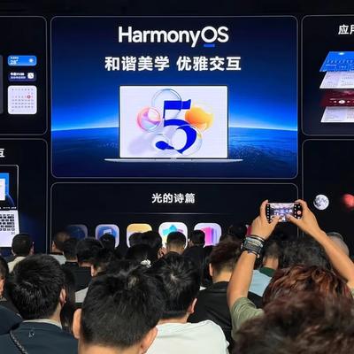 HarmonyOS Next : וואווי מאתגרת את Windows 11 אך מגבילה את הפונקציות