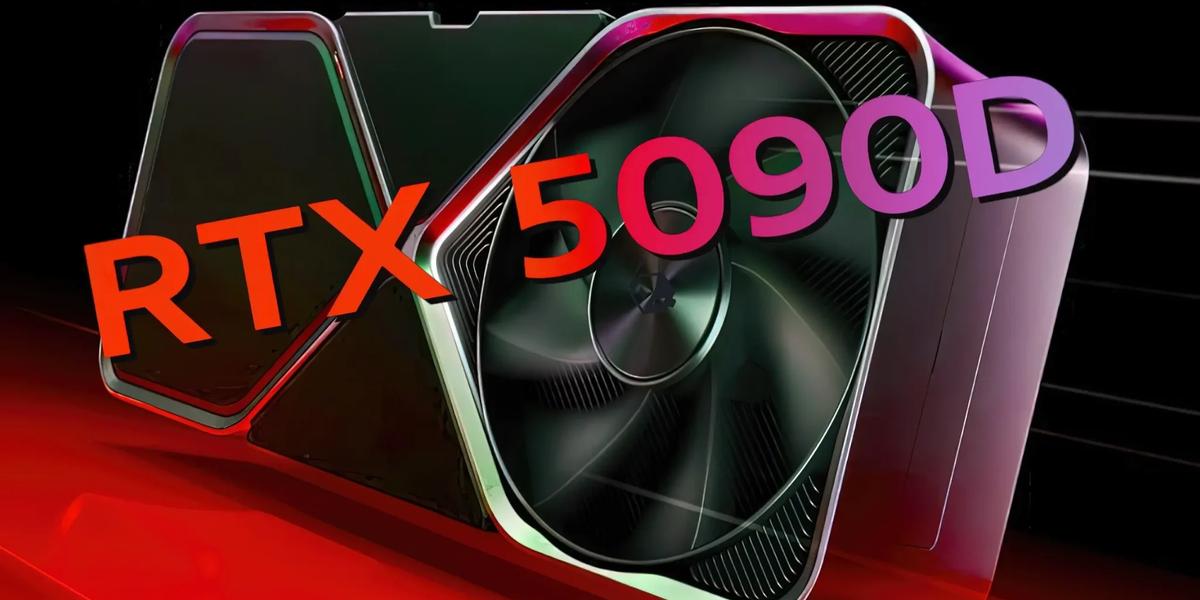 NVIDIA מאשרת – RTX 5090D יגיע עם 24GB VRAM בלבד