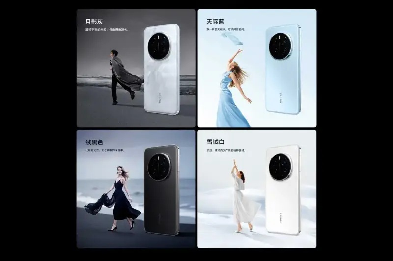 honor magic7 pro coloris 1