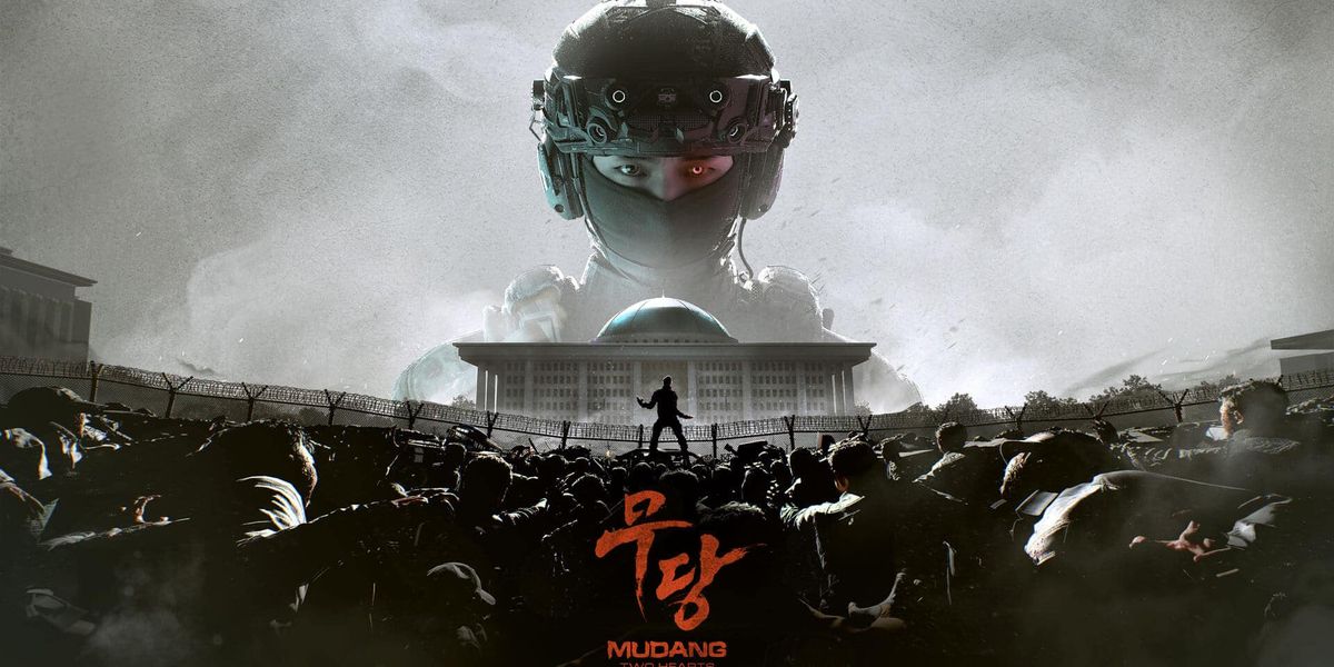 Mudang : Two Hearts – מותחן ריגול דרמטי מדרום קוריאה שכדאי לעקוב אחריו ב־2026