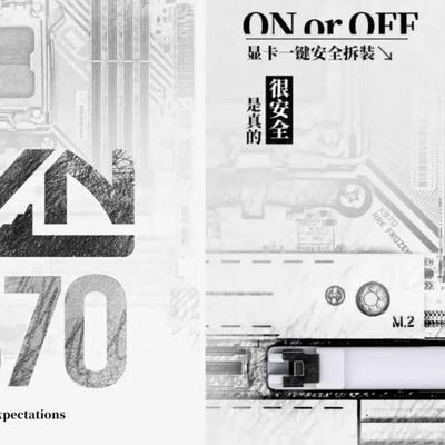 Colorful חושפת לוח אם X870 עם מנגנון חדשני להסרת כרטיסי מסך
