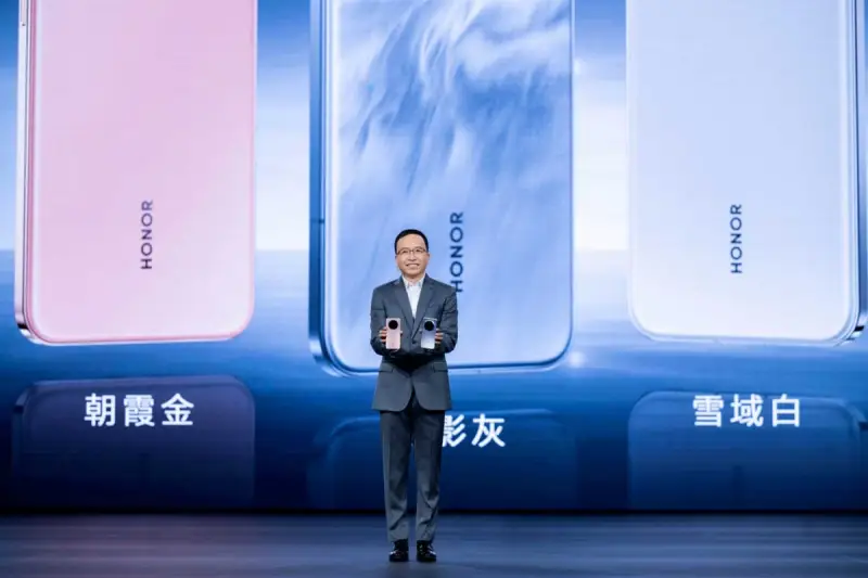 honor magic7 series 1