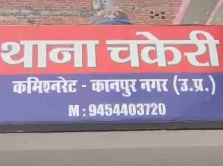 कानपुर: विजयवाड़ा से लौटे परिवार की सूटकेस काटकर चोरी, 36 हजार नकद व सोने की अंगूठी गायब