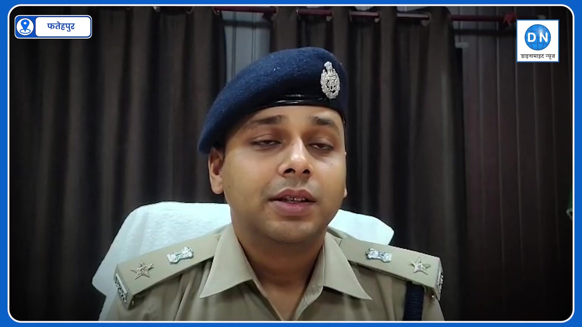 फतेहपुर में यूट्यूब वीडियो देखकर प्रेमी की बेरहमी से हत्या