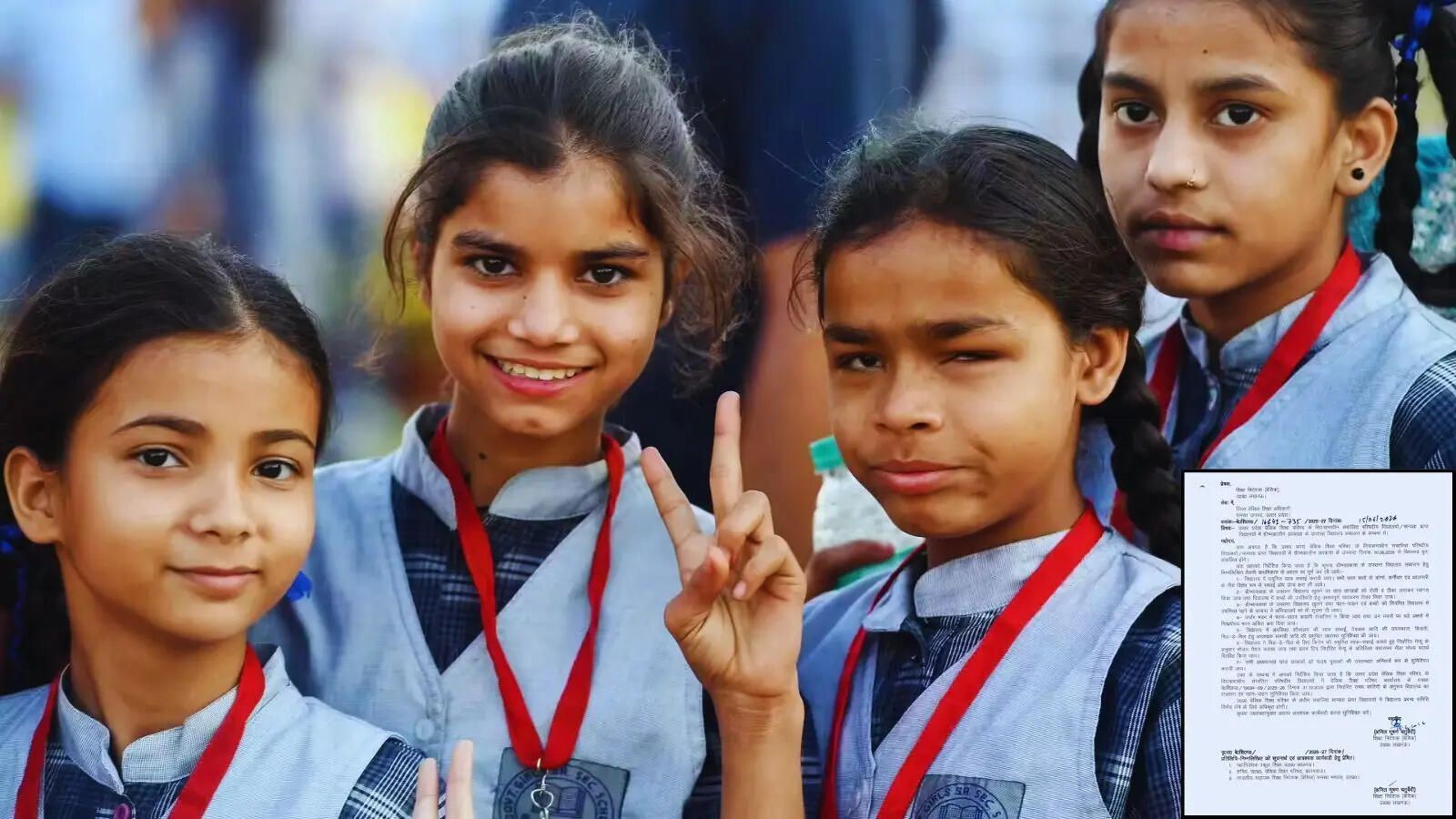 बेसिक शिक्षा विभाग ने उत्तर प्रदेश के स्कूलों में ग्रीष्मकालीन अवकाश की व्यवस्था की
