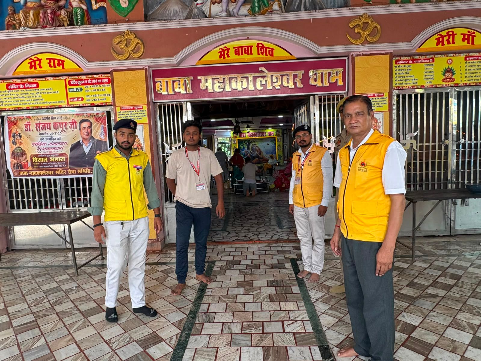 हर-हर महादेव के जयघोष के बीच नागरिक सुरक्षा के जवान बने श्रद्धालुओं के सेवा प्रहरी
