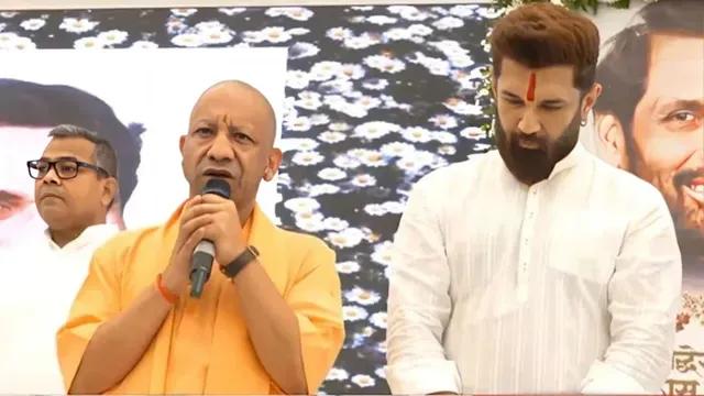 रामविलास पासवान वंचितों के प्रबल समर्थक थे, उन्हें बिहार के समान उत्तर प्रदेश में भी देंगे सम्मान: मुख्यमंत्री योगी आदित्यनाथ