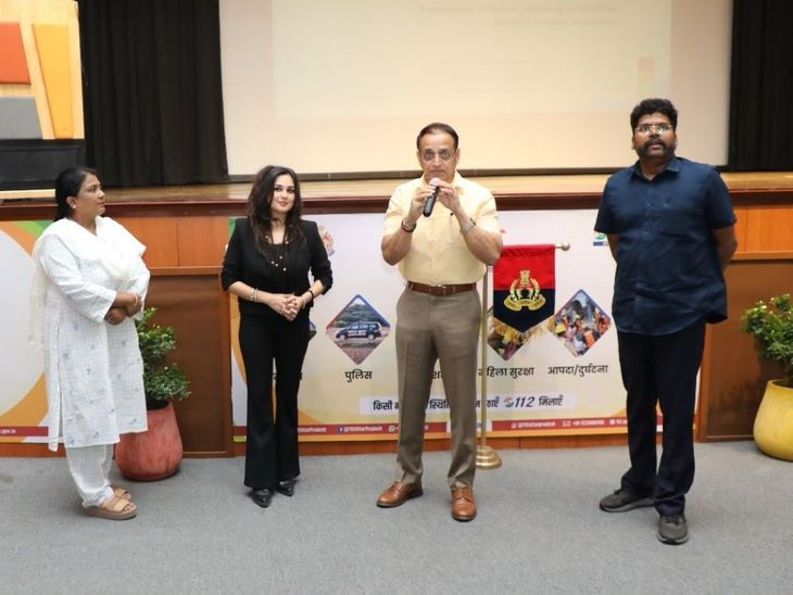 यूपी-112 मुख्यालय में पुलिसकर्मियों के लिए वित्तीय साक्षरता सेमिनार आयोजित, सुरक्षित निवेश की दी गई ट्रेनिंग