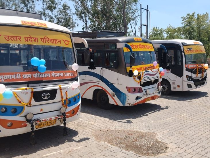 चित्रकूट में चार नई ग्रामीण बसें शुरू, लेकिन रूट निर्धारण पर ग्रामीणों का विरोध