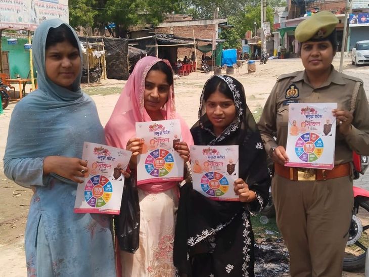 कानपुर देहात में मिशन शक्ति अभियान के तहत महिलाओं को सुरक्षा और कानूनी अधिकारों की जानकारी दी गई