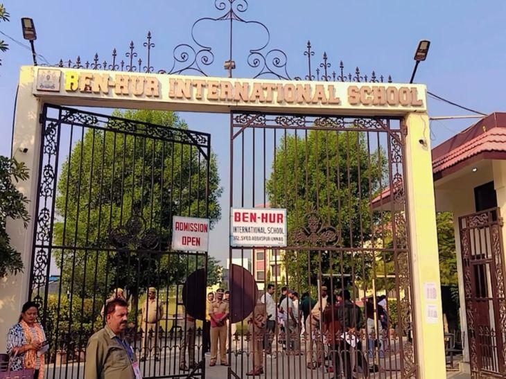 उन्नाव में 13 केंद्रों पर आयोजित होगी PET परीक्षा, 9,072 अभ्यर्थी दो पालियों में देंगे परीक्षा