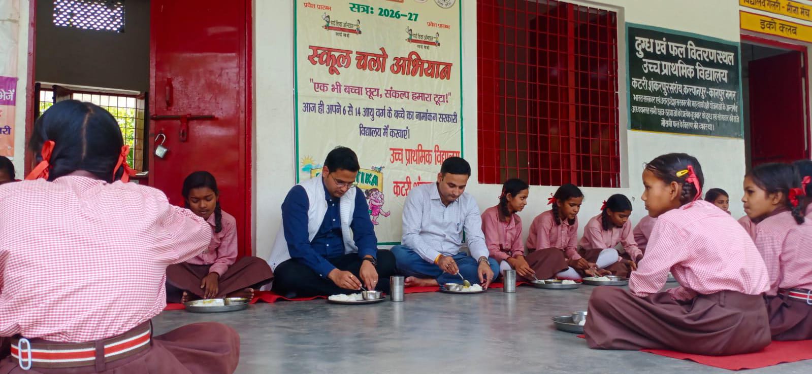 बच्चों संग जमीन पर बैठा अफसर... थाली में मिड डे मील, चेहरे पर अपनापन