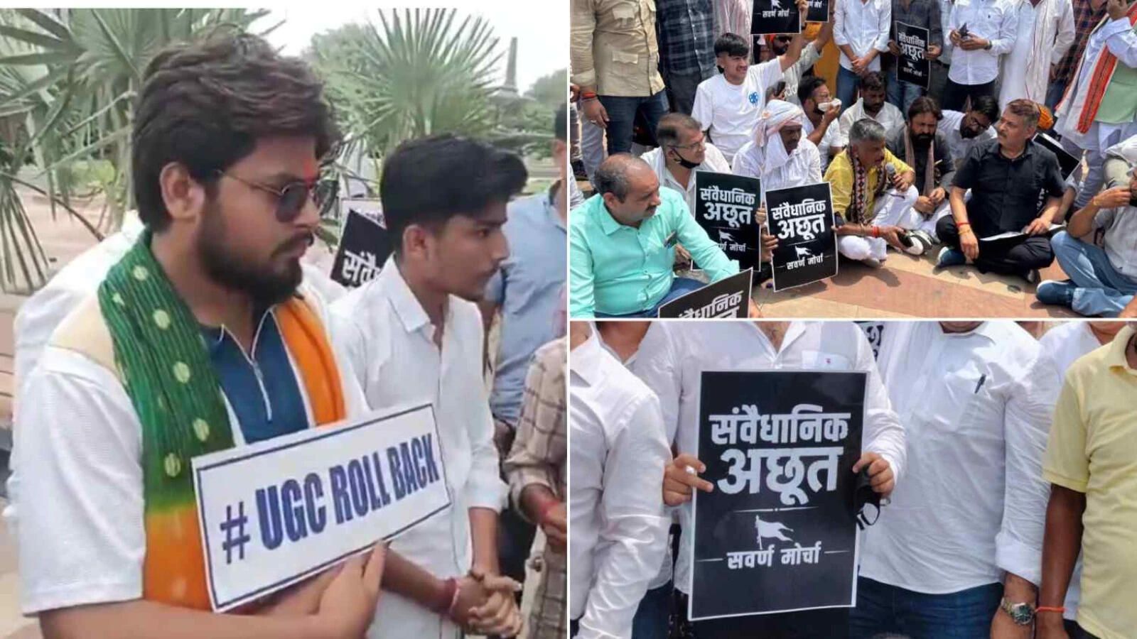 लखनऊ में सवर्ण मोर्चा का प्रदर्शन: यू जी सी और आरक्षण नीतियों के विरुद्ध प्रतीकात्मक शवयात्रा निकाली गई