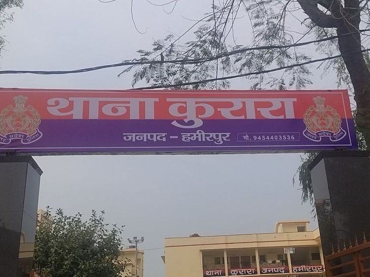 हमीरपुर में पड़ोसियों द्वारा विधवा महिला को जान से मारने की धमकी देने और गाली-गलौज का मामला दर्ज
