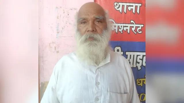 कानपुर में 40 वर्षों से फरार अपराधी 'बाबा पागलदास' कुटिया में छिपा मिला, यूपी पुलिस ने किया गिरफ्तार
