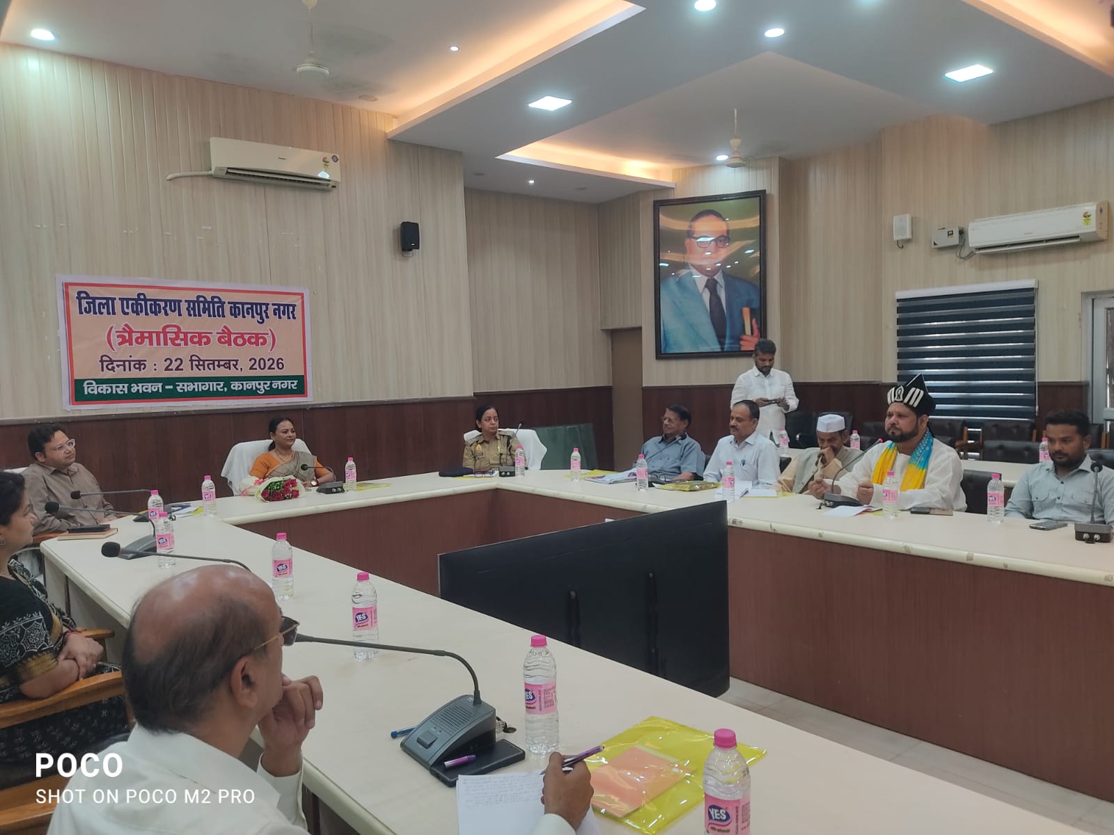 जिला एकीकरण समिति की बैठक में सामाजिक सहभागिता और आपसी सौहार्द पर जोर