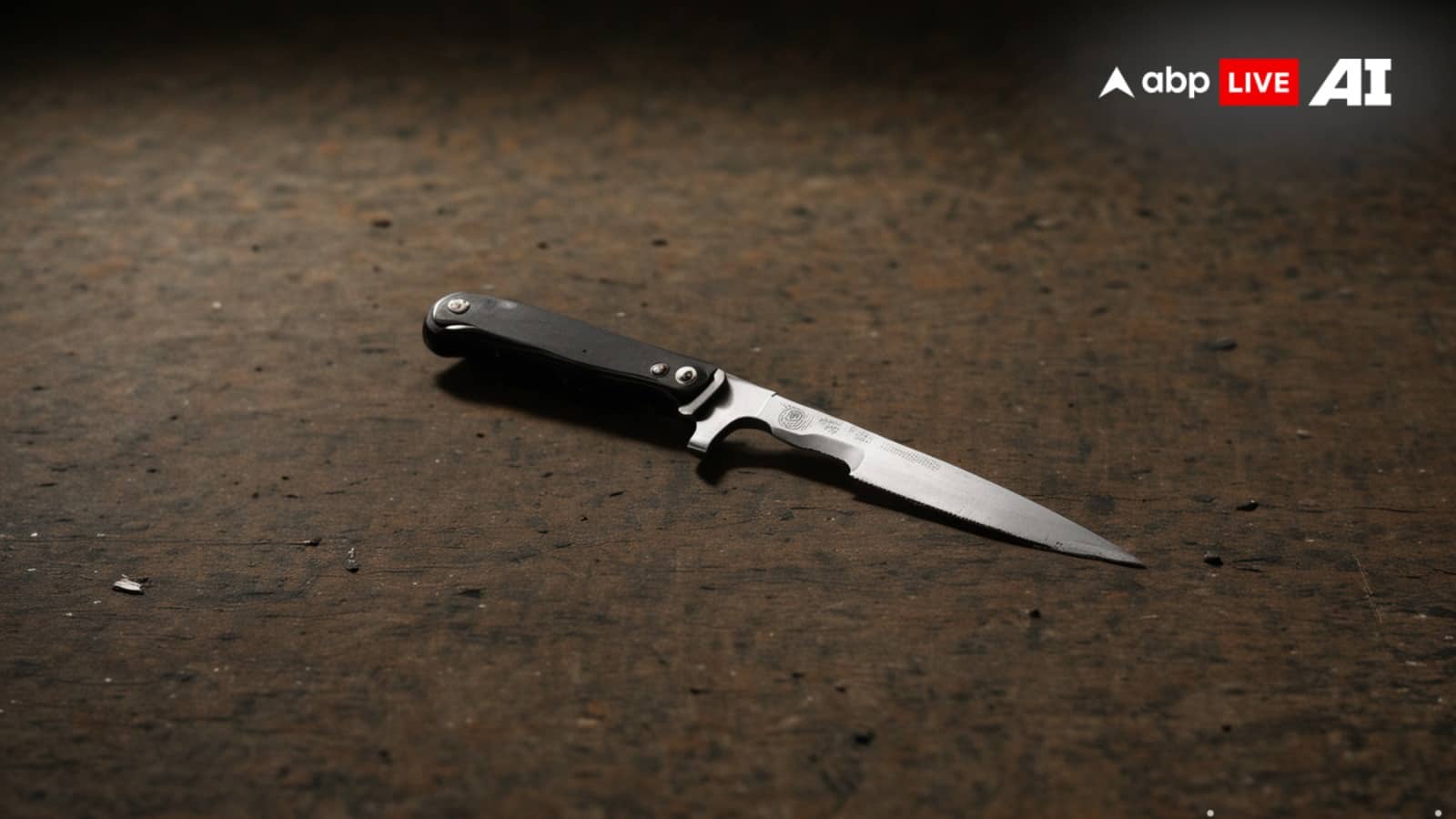 कानपुर में मॉल से लाई गई चाकू की घटना में 6 साल के बेटे ने खोला, मां और प्रेमी की मिलीभगत की जांच