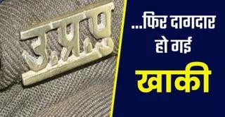 हमिरपुर में दुष्कर्म आरोपित की रिहाई और पीड़ित परिवार पर संकट: पुलिस की लापरवाही से पति ने उठाया आत्मघाती कदम