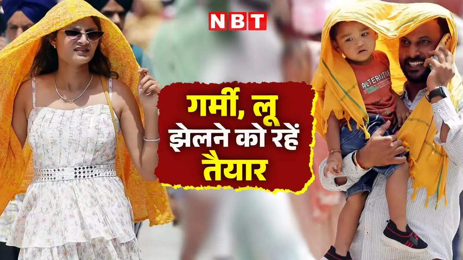 लखनऊ-गाजियाबाद में लू का तांडव, IMD ने दी Heatwave की चेतावनी