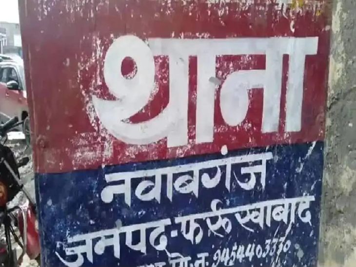 फर्रुखाबाद में शादी के टूटने के बाद महिला के फोटो वायरल, पुलिस ने जांच शुरू की