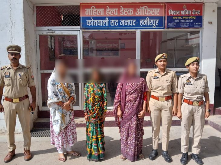 महिला की मौत के मामले में तीन महिलाओं की गिरफ्तारी: राठ पुलिस ने वांछित आरोपियों को न्यायालय में पेश किया