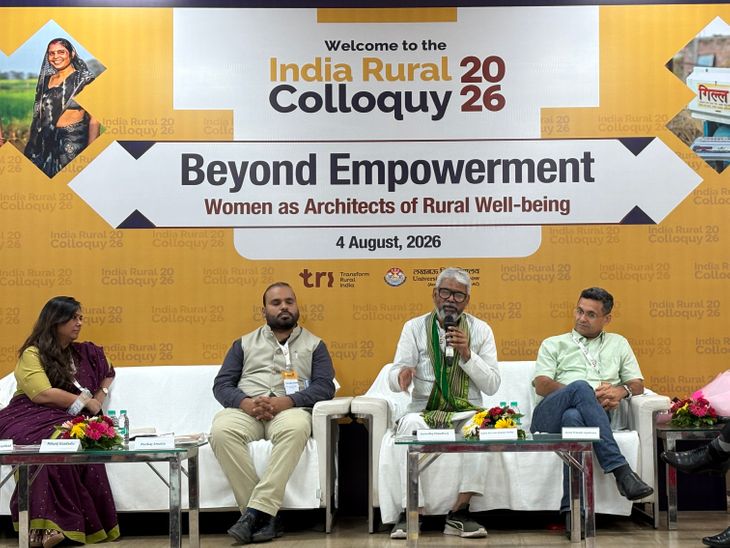 लखनऊ में इंडिया रूरल कोलोक्वी का आयोजन: ग्रामीण विकास में महिलाओं की भूमिका पर नीति-निर्माताओं के साथ गहन विचार-विमर्श
