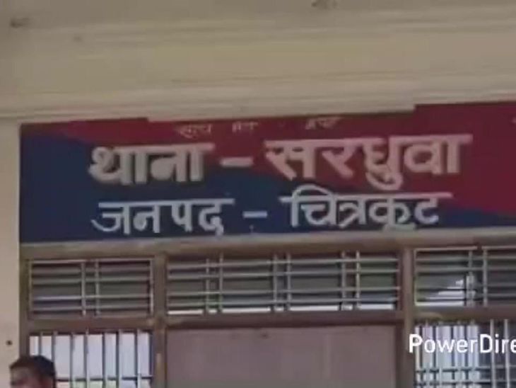 हाईकोर्ट में सीसीटीवी फुटेज प्रस्तुत न करने पर चित्रकूट थाना प्रभारी, एसआई और कंप्यूटर ऑपरेटर निलंबित