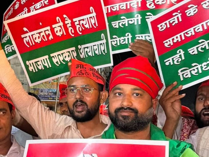 सपा ने राष्ट्रीय अध्यक्ष की गिरफ्तारी का कड़ा विरोध, चित्रकूट में कार्यकर्ताओं ने आंदोलन की चेतावनी दी