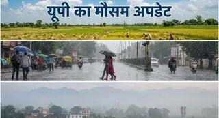 UP में मौसम बदला, आगरा में तापमान गिरा 8°C