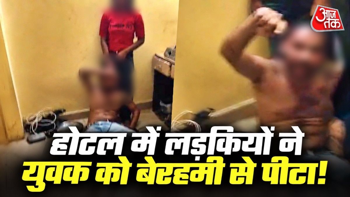कानपुर में होटल के कमरे में युवक को जंजीर से बांधकर बर्बरता का शिकार बनाया गया
