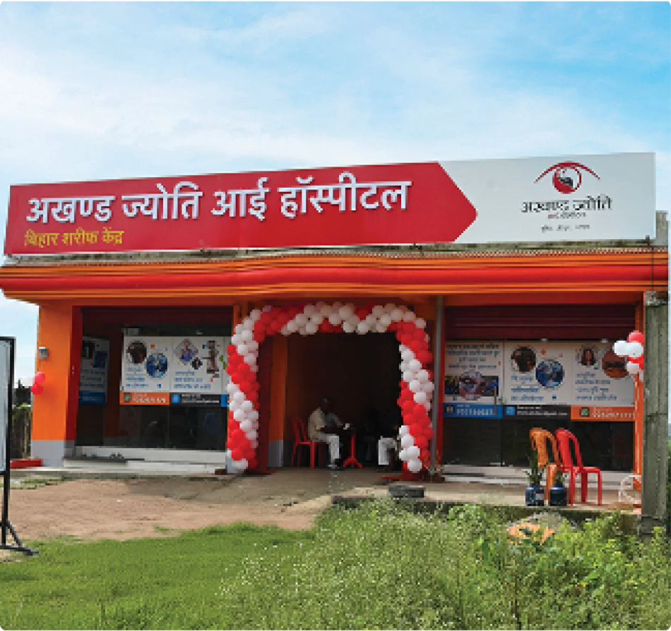 Vision Centre description mobile