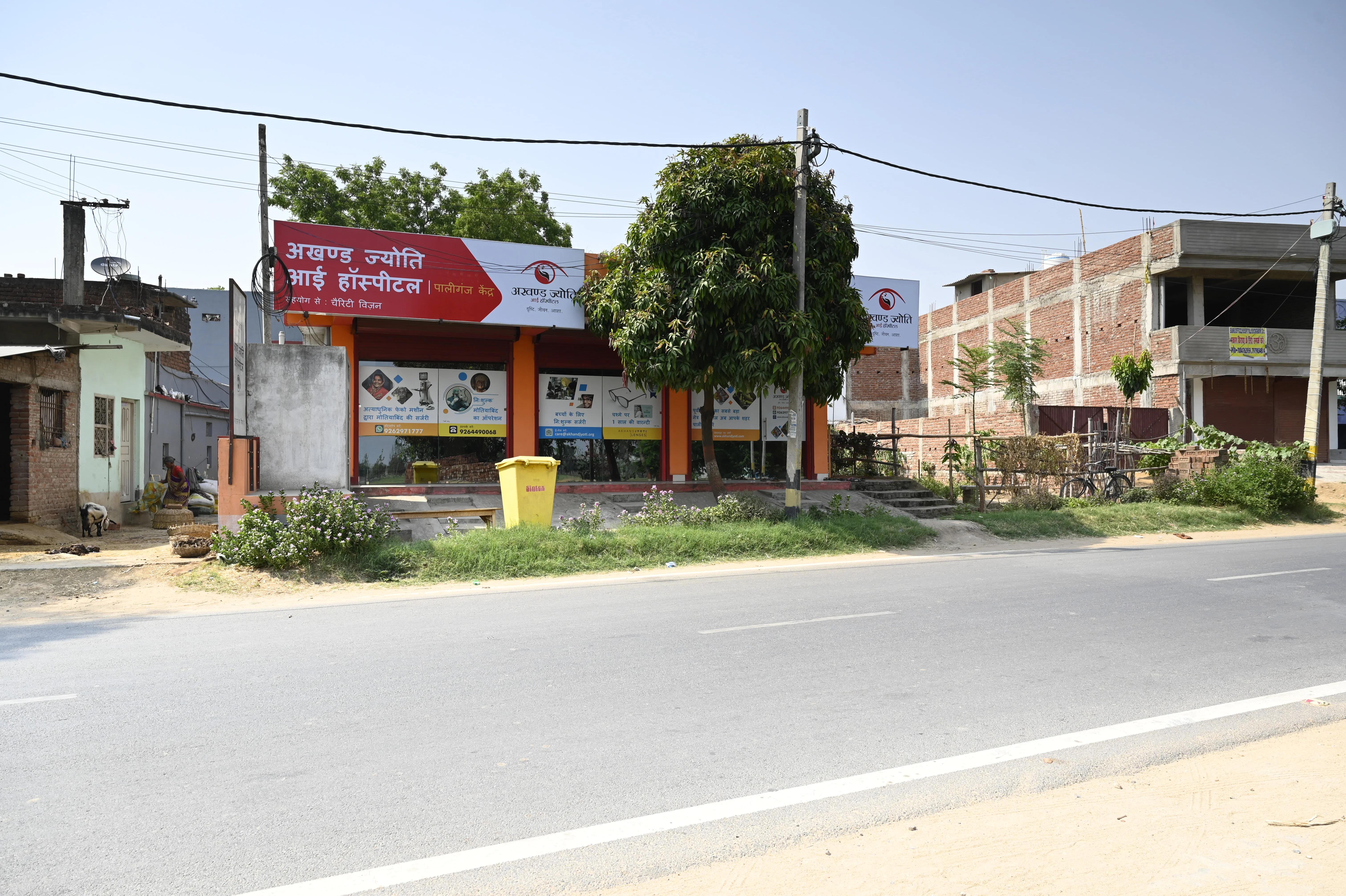 300 Vision Centres
