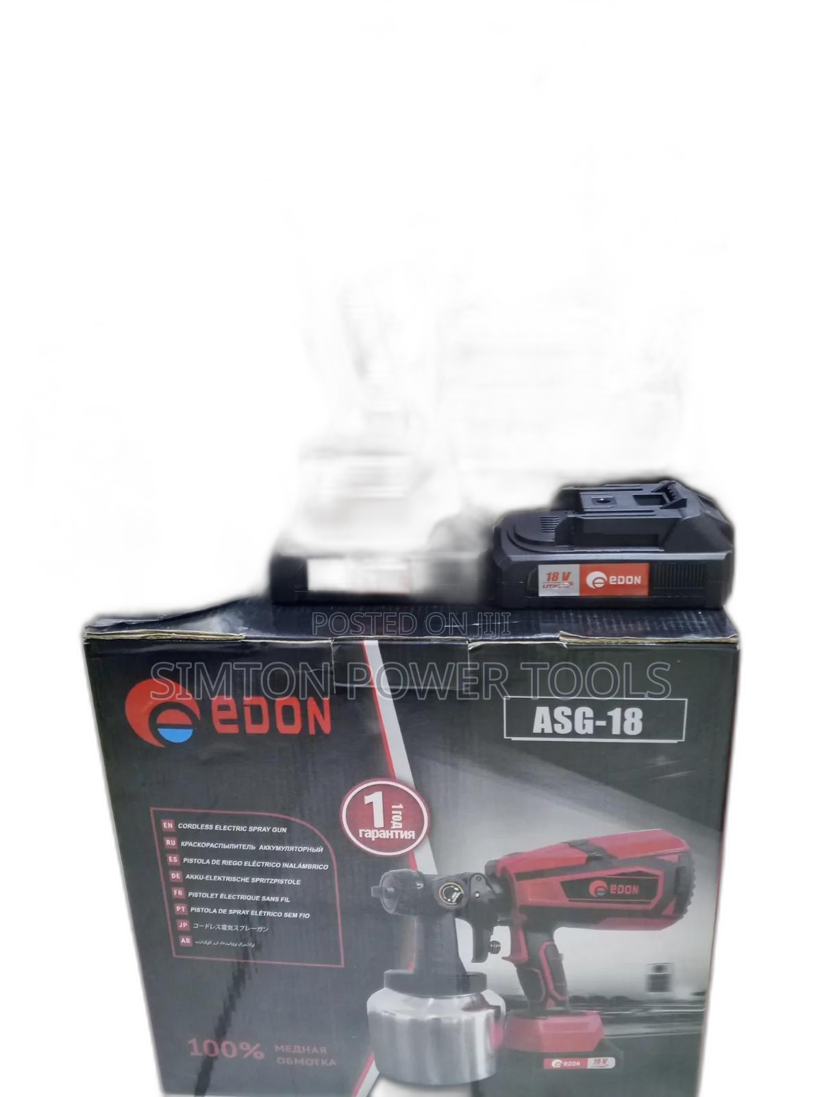 Rechargeable Lithium Ion Edon Cordless Spray Gun
