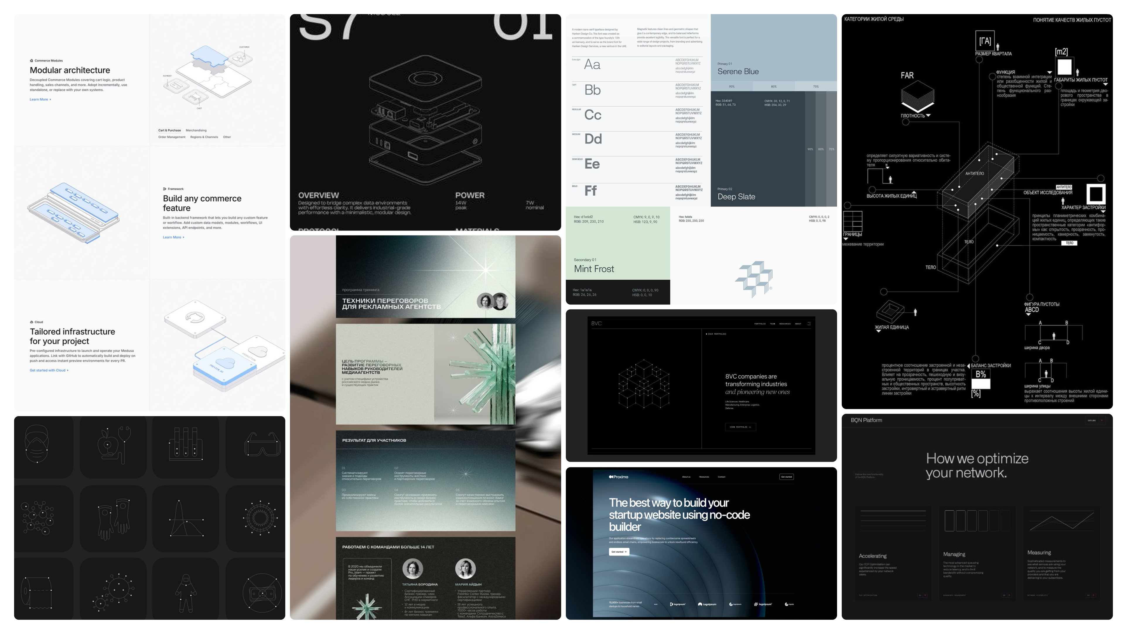 Moodboard for Design