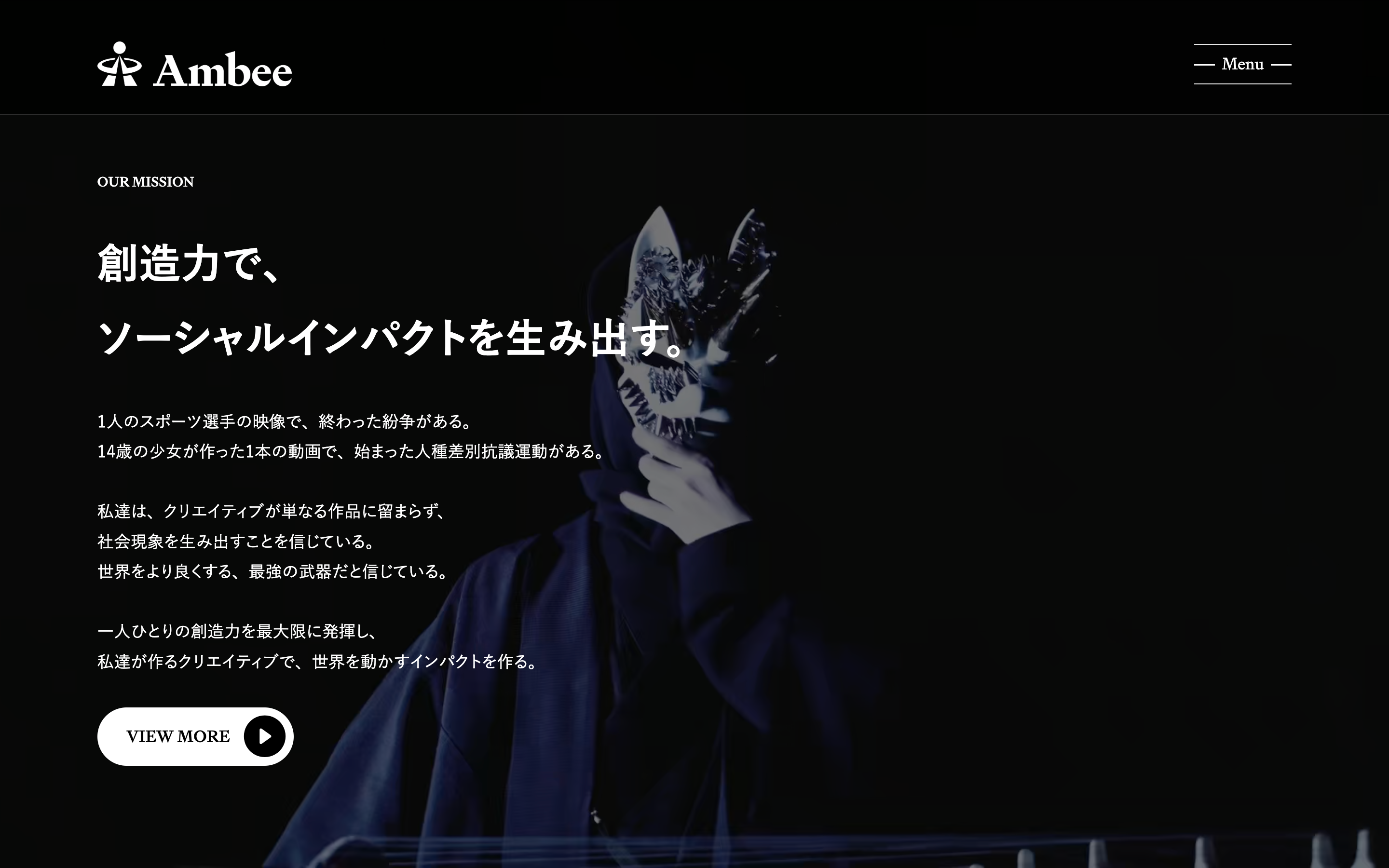 企業サイト Ambee様